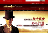 ZhantaièҾ콢2013511ʽҵ